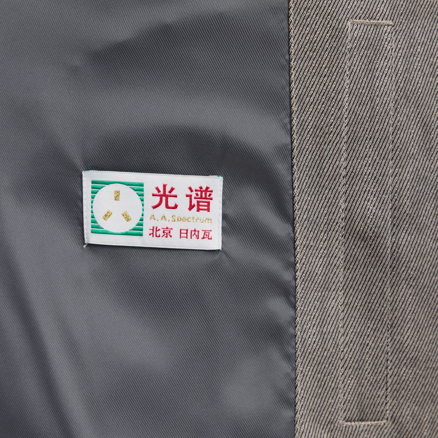 PHASER JACKET