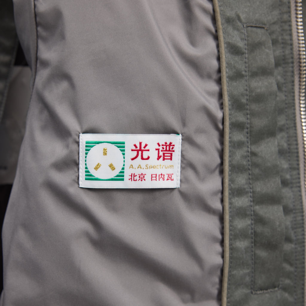 VANGUARD JACKET