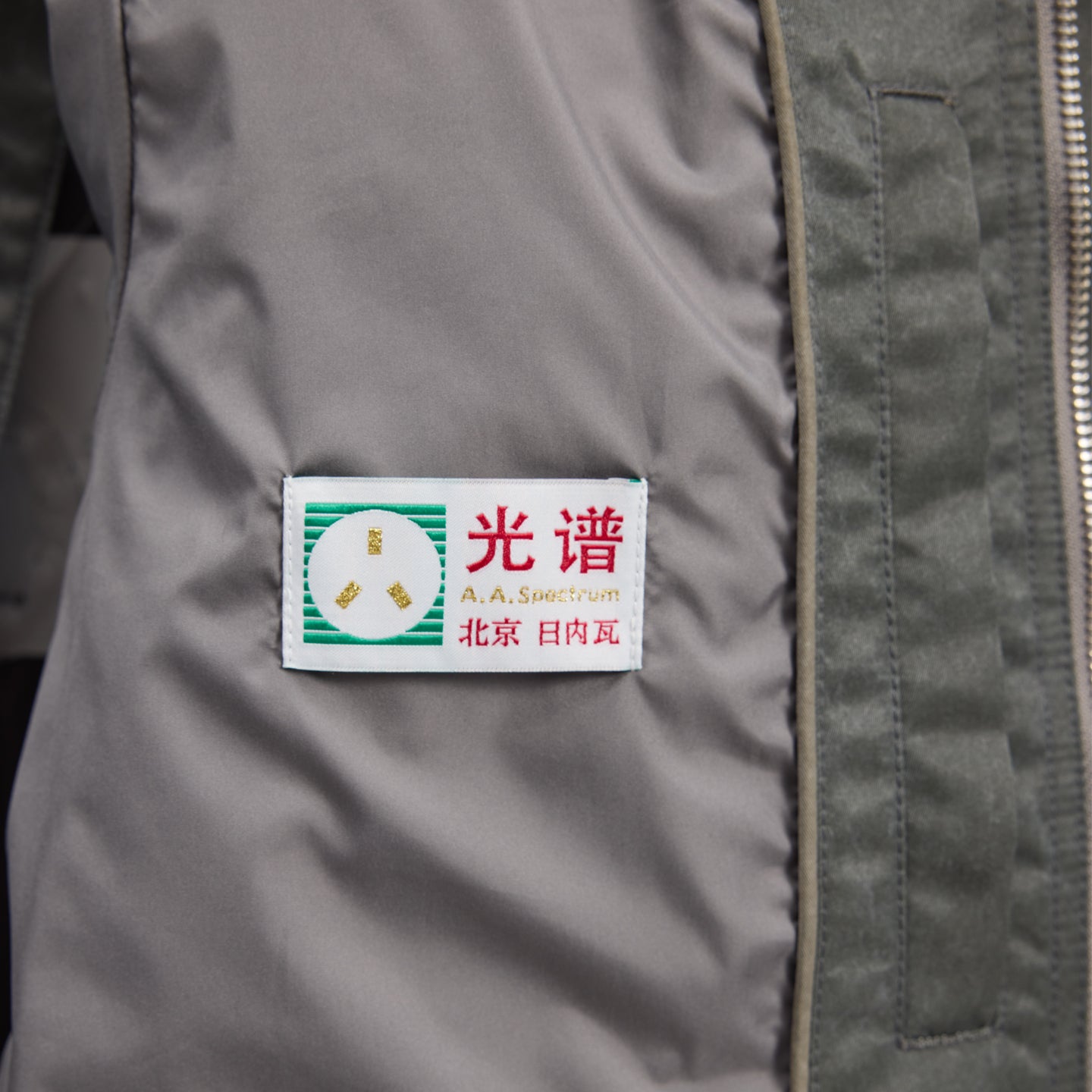 VANGUARD JACKET