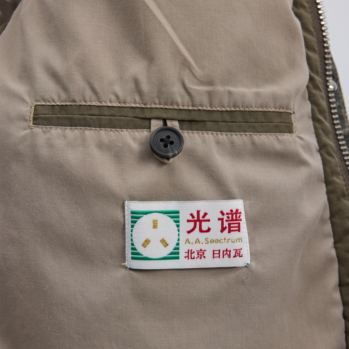 STRAFIELD PADDED JACKET