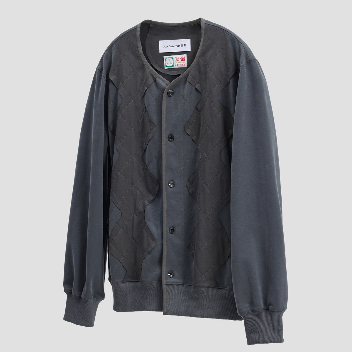 ARGY CARDIGAN