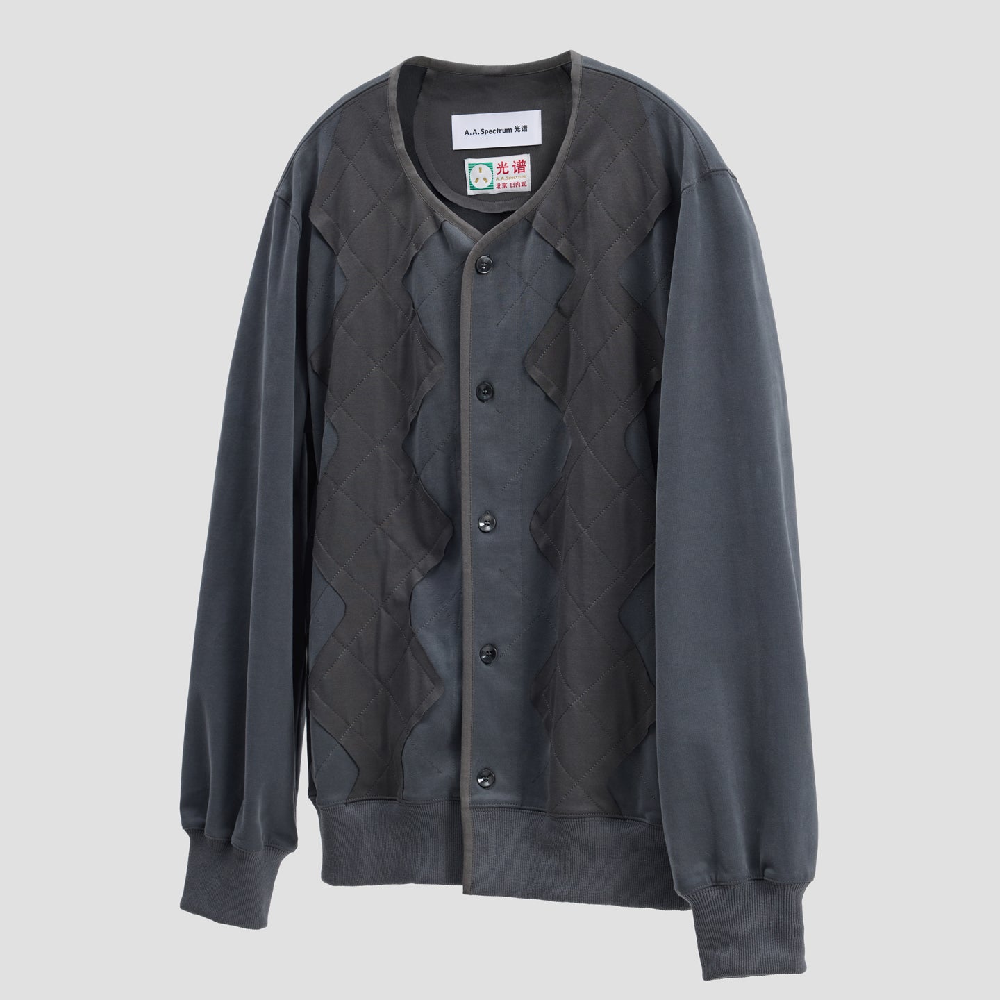 ARGY CARDIGAN