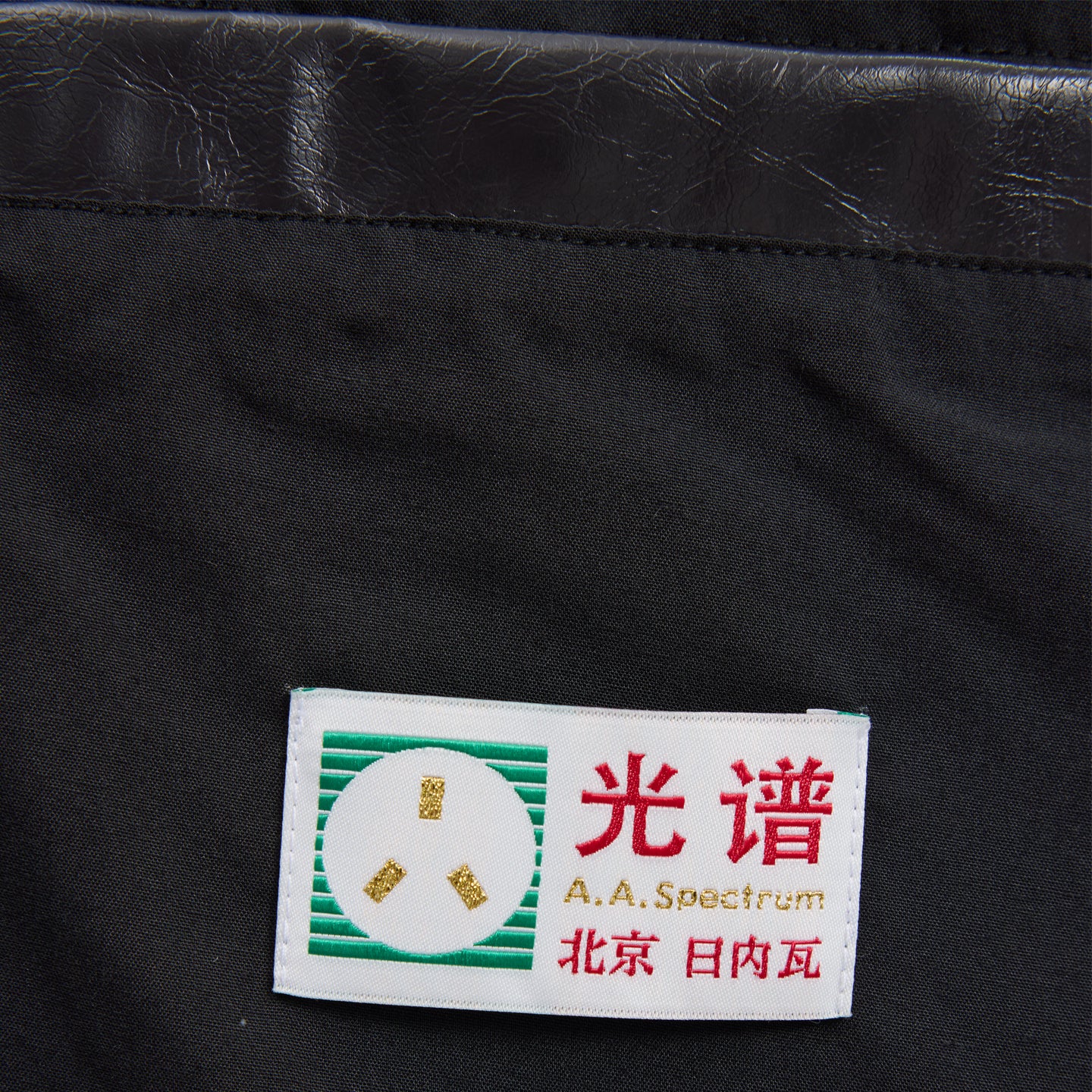HESSIAN JACKET