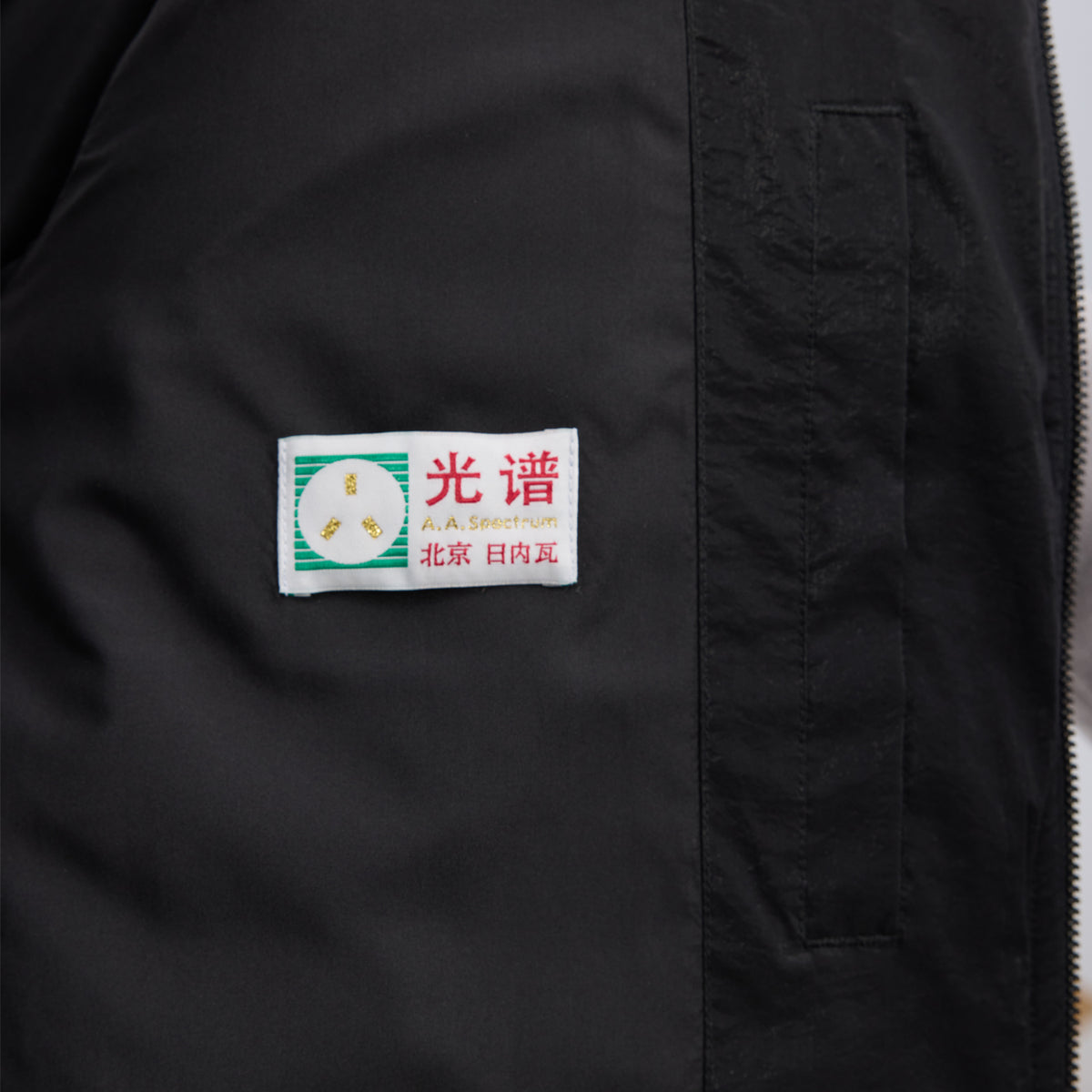CYBEREN V DOWN JACKET